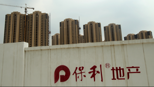 保利地产旗下项目发生高坠事故 子公司成监管黑榜“常客”