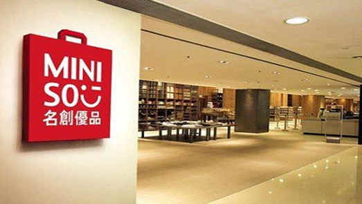 名创优品IPO的背后：高性价比的争议 加盟式扩张