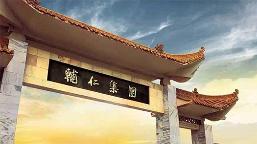 费解！辅仁药业现金派发临阵变卦 股票继续停牌不超过3个交易日