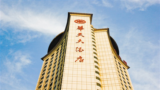 华天酒店亏损1.82亿 连续出手卖资产为避免ST？