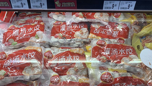 三全食品(002216)“造血能力”引质疑？营收增速放缓现金流萎缩
