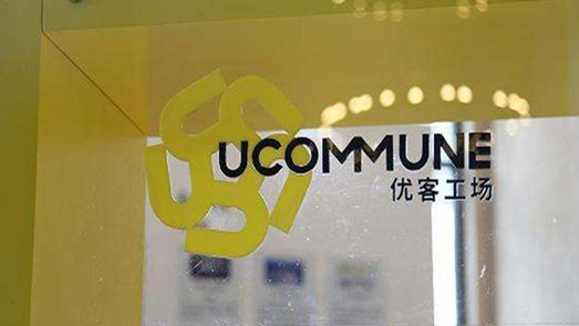 两年亏近14亿 “烧钱”大户优客工场“逆势”赴美上市