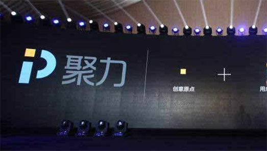 股价业绩双双巨降 聚力文化(002247.SZ)内乱何时休？